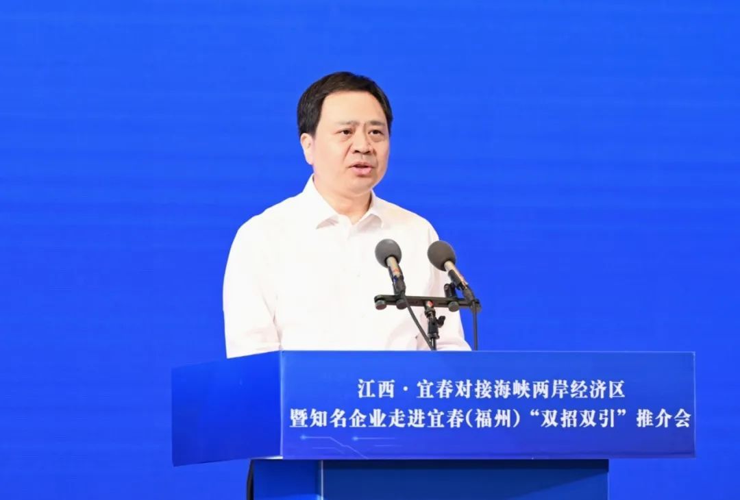 宜春赴福州力推“双招双引” 市委书记严允率队精准对接产业龙头