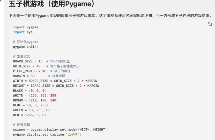 小红书的第一个大模型,还真有点东西