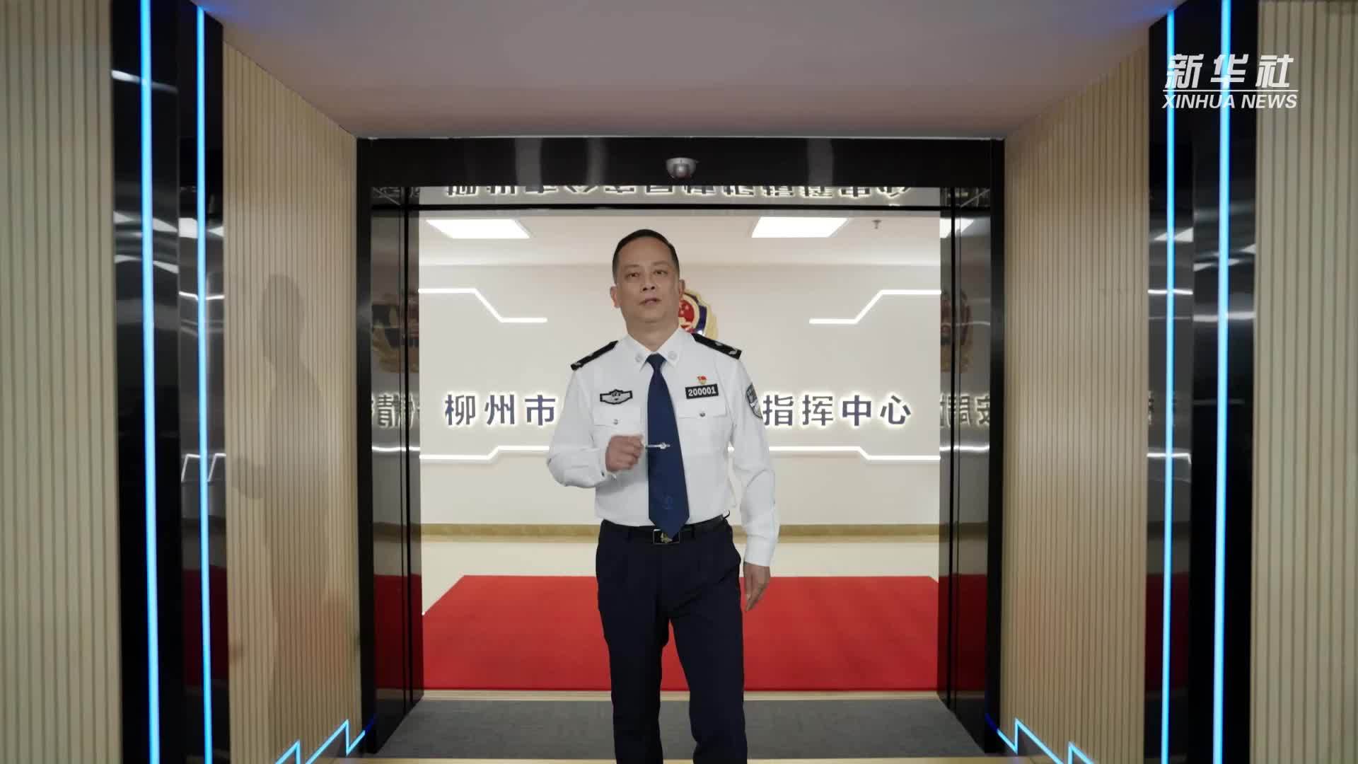 如何识破诈骗伎俩 公安局长来支招