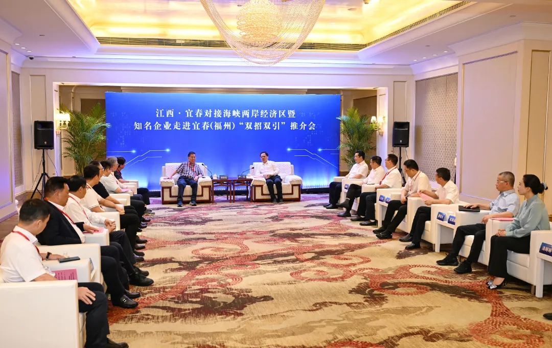 宜春赴福州力推“双招双引” 市委书记严允率队精准对接产业龙头