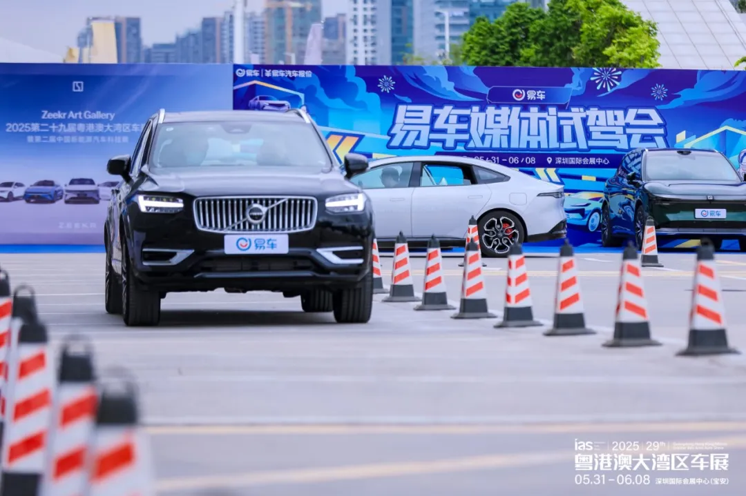 从湾区先行,向远行致新——2025粤港澳大湾区车展圆满闭幕