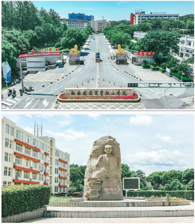 江西旅游商貿職業學院2025年招生簡章