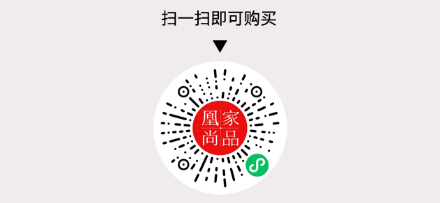 凰家尚品微信小程序二维码