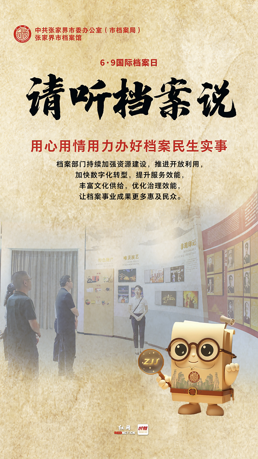 6.9第三张_副本.jpg