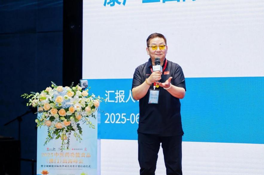 图:中国民族医药大健康产业国际联盟联合发起人、上海九达投资董事长朱建洪