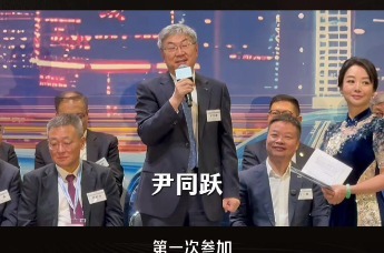 尹同跃：奇瑞第三季度将在香港IPO，把奇瑞更多的制造、研发带给香港