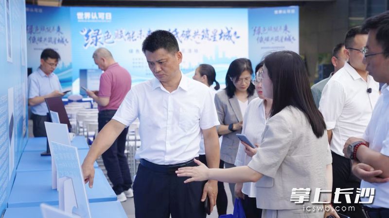 第18个“世界认可日”主题宣传活动在长沙举办。长沙晚报通讯员 安蔚然 供图