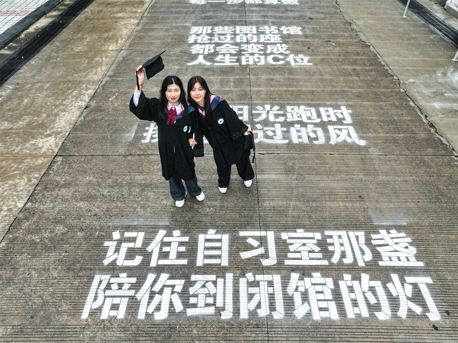 宁波这所高校的毕业典礼燃爆夏夜