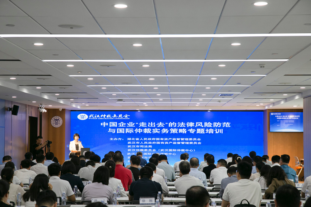 武汉涉外仲裁学院成立 鄂港法律专家授课为企业“走出去”保驾护航