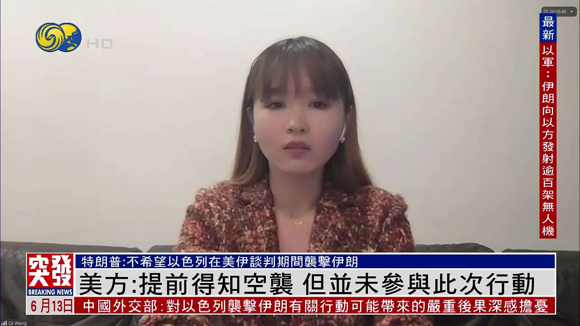 美方：提前得知空袭 但并未参与此次行动