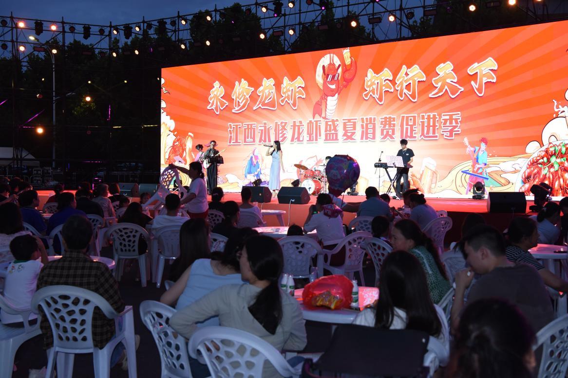 江西永修：虾客天下 “民谣嗦虾夜”热力开唱