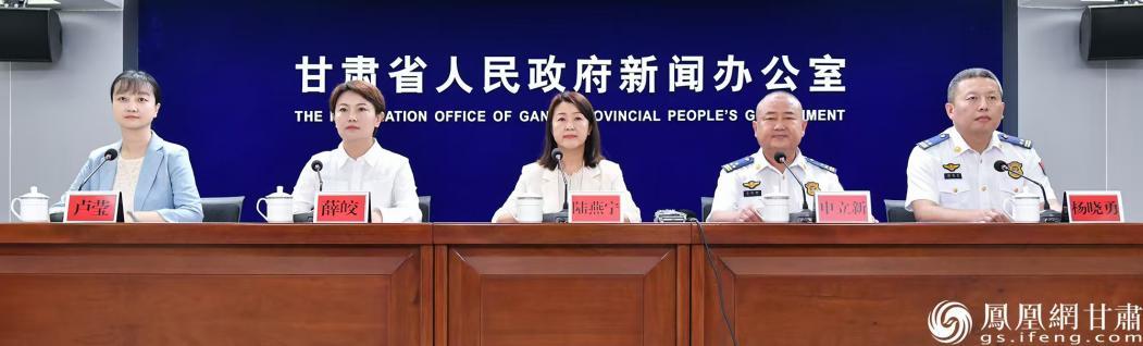 《甘肃省消防安全责任制实施办法》政策解读新闻发布会举行