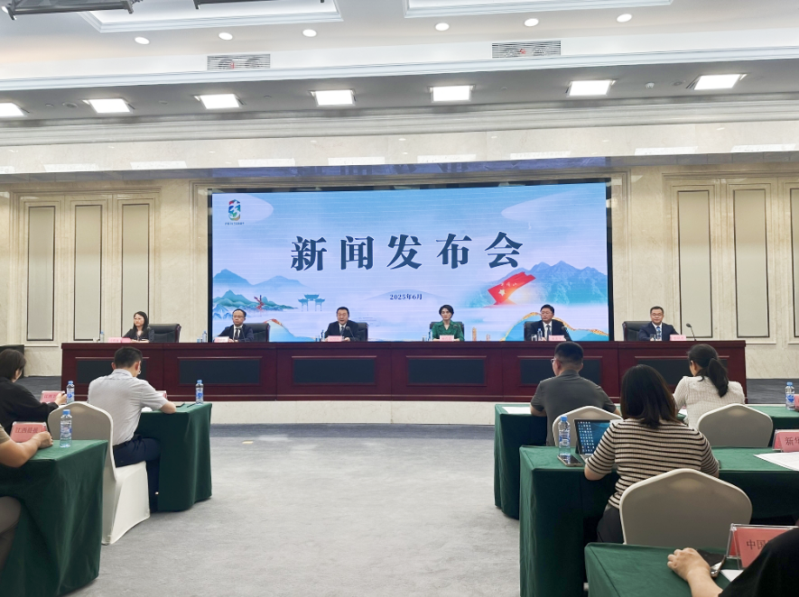 吉安文化和旅游事业高质量发展新闻发布会（黄子怡 摄）