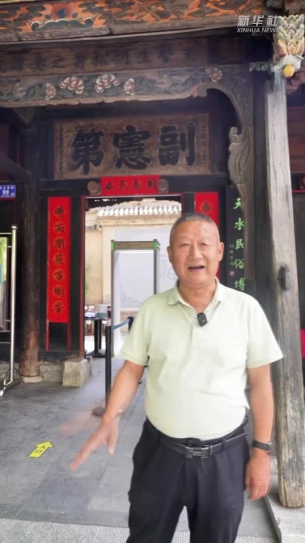 文化中国行丨天水胡氏民居 享誉西北的“秦州大宅门”
