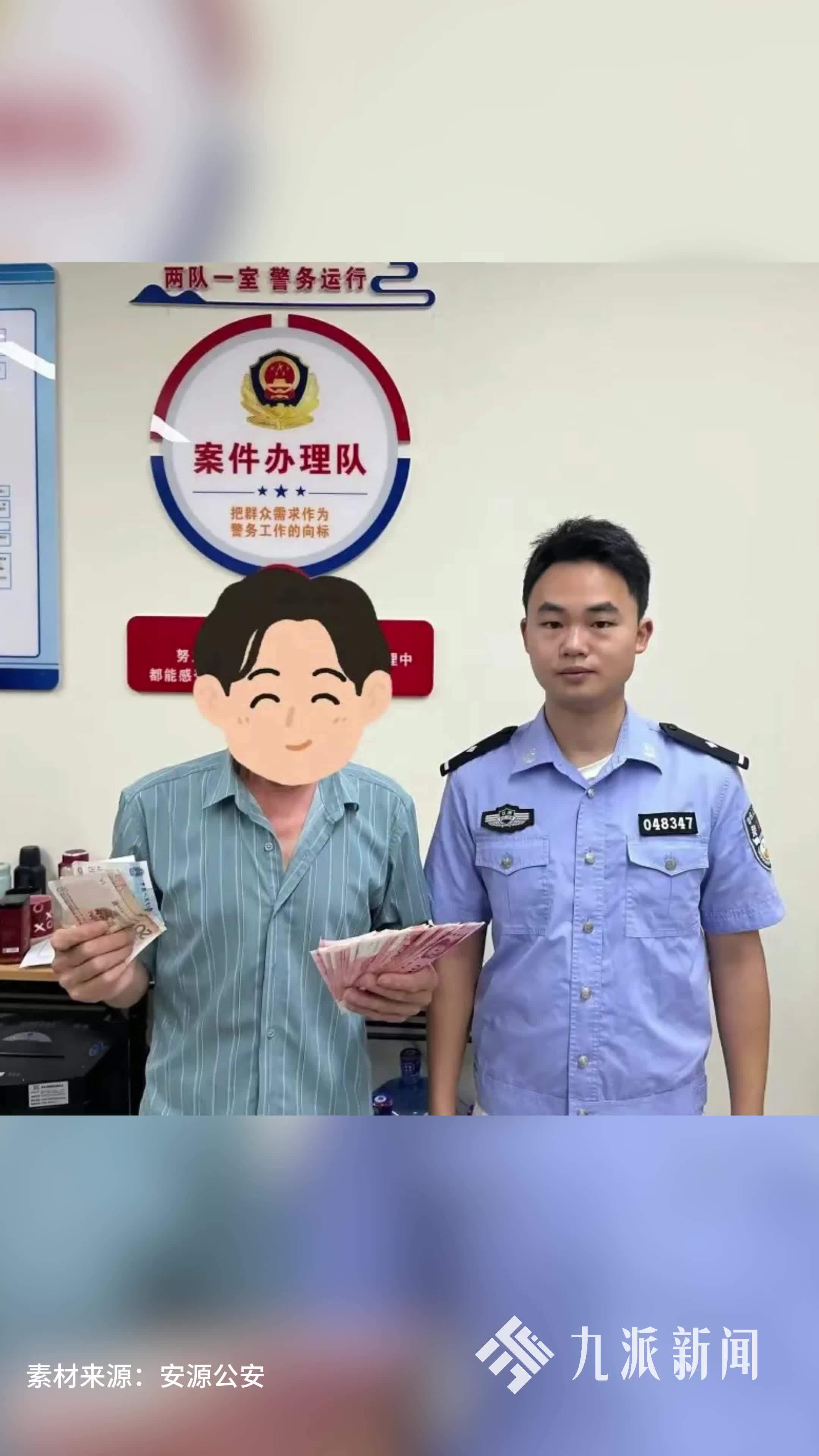 严惩！男子竟在医院偷病人救命钱，警方8小时将其抓获归案