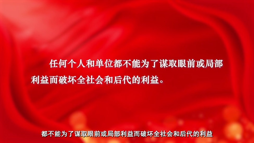 学习·故事丨25年前，习近平让这处珍贵遗址重获生机