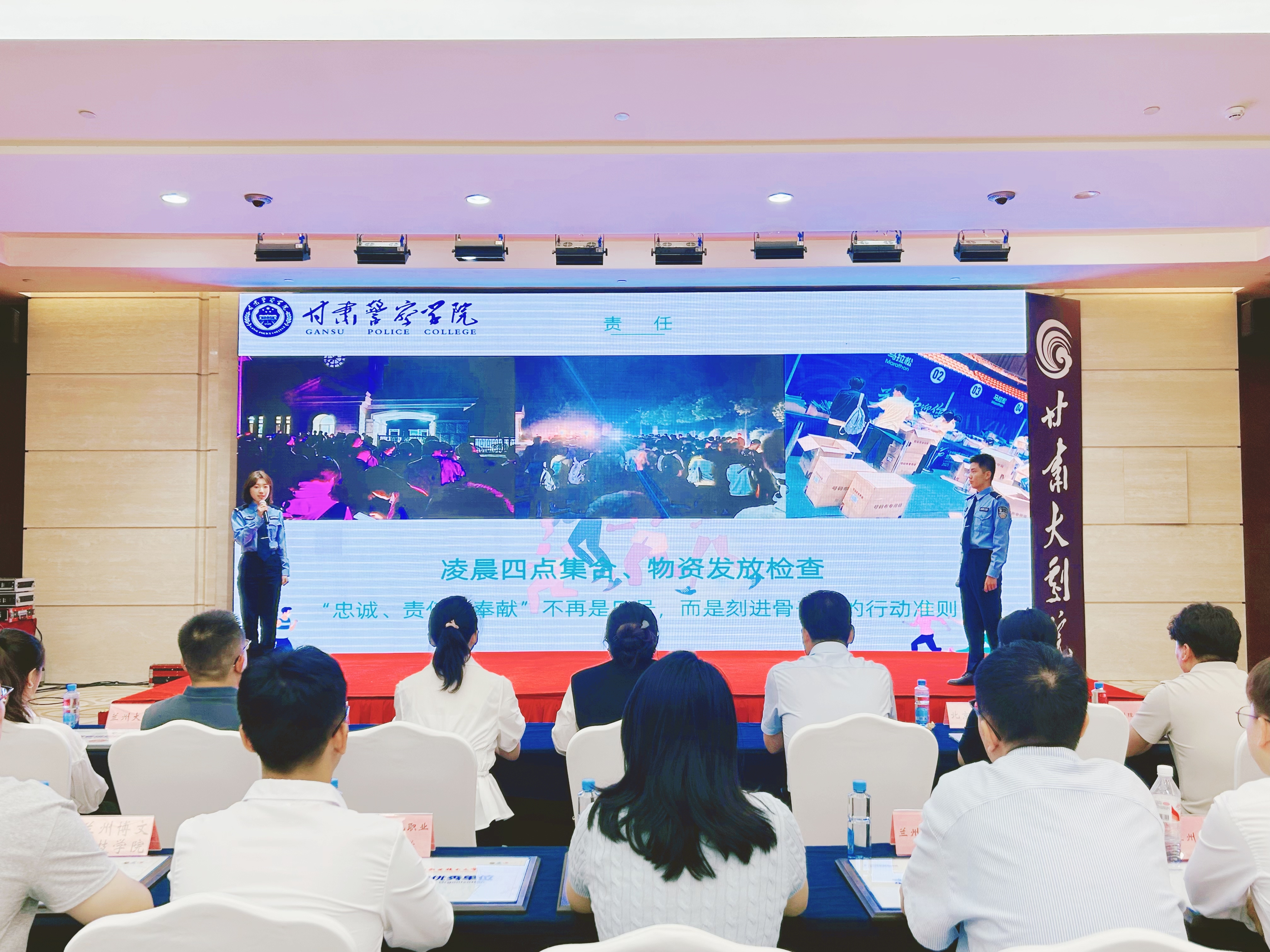 来自甘肃警察学院的青年志愿者分享感悟