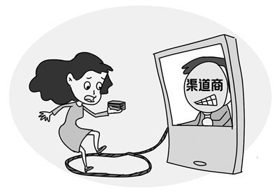 漫画/刘晨阳