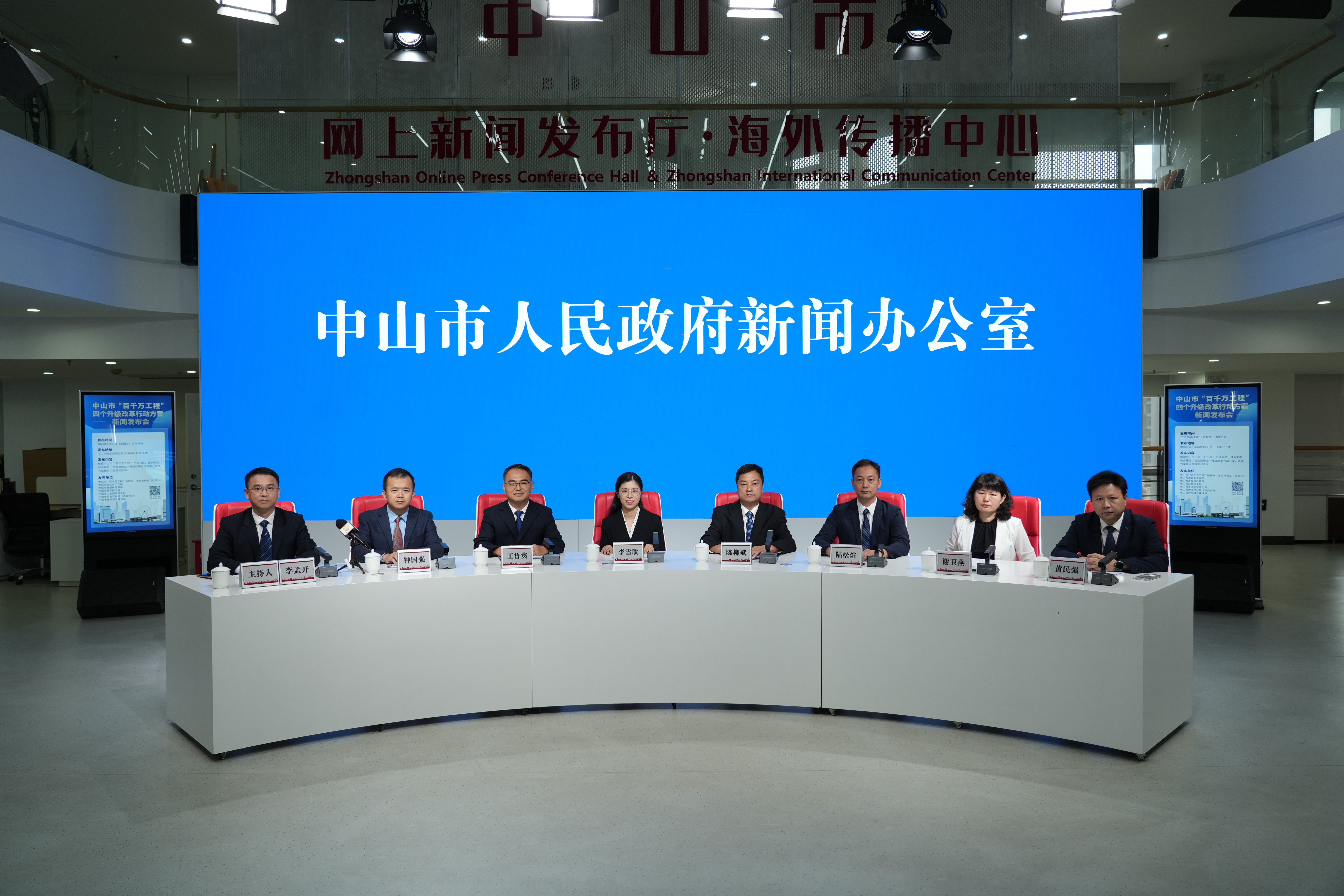 发布会现场
