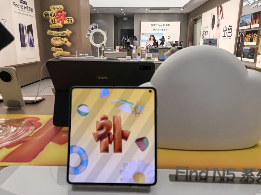 多地国补突然暂停 北京、天津、广州等部分门店靠限量抢券