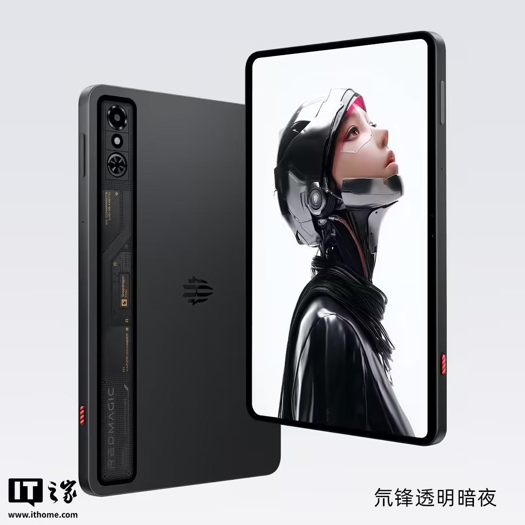 红魔姜超:小平板售价不会涨的太离谱,甚至有惊喜