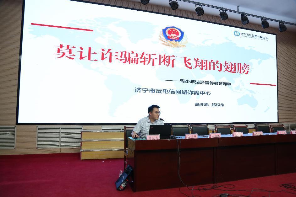 济宁市南辛庄派出所联合第三中学打造警校共建专题法治安全课堂