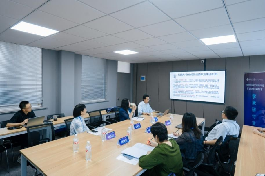 分论坛三:英国历史文化