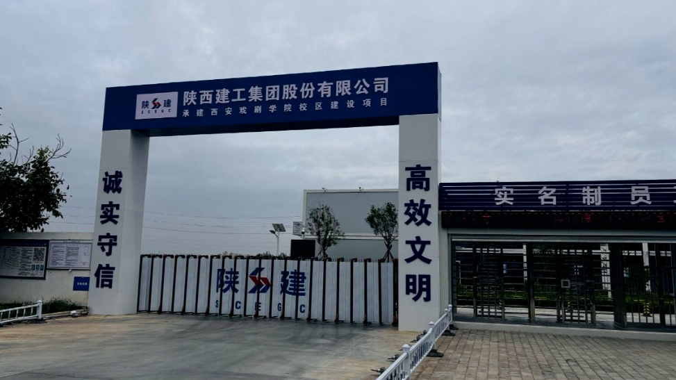 胡锡进：西安成为全国本科院校并列第二多的城市