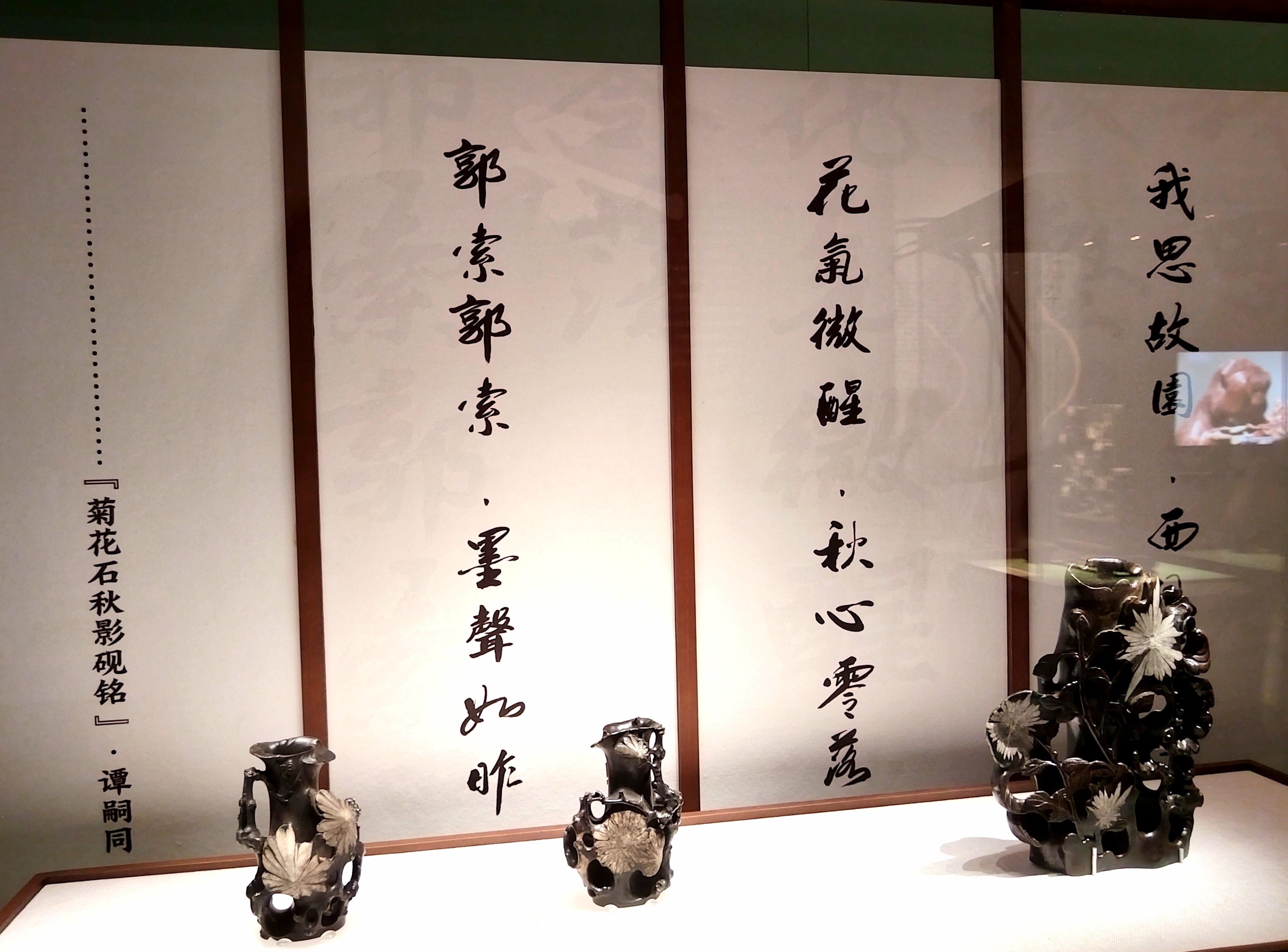 三展齐开让文物焕发新活力绽放新光彩(图6)