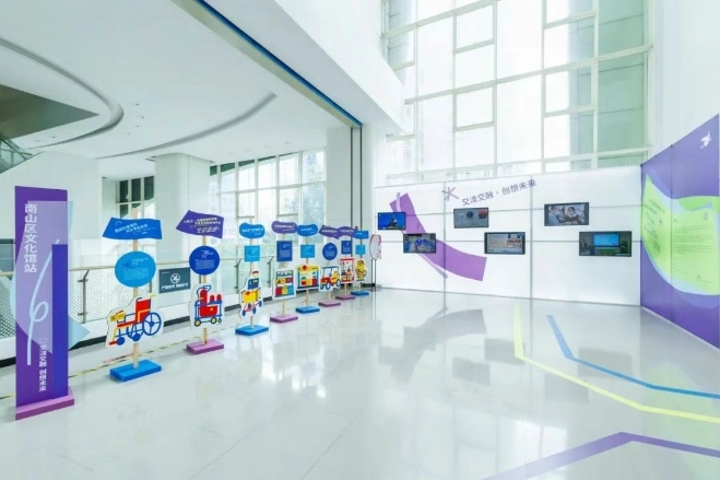 深港澳青少年创意作品南山文化馆绽放