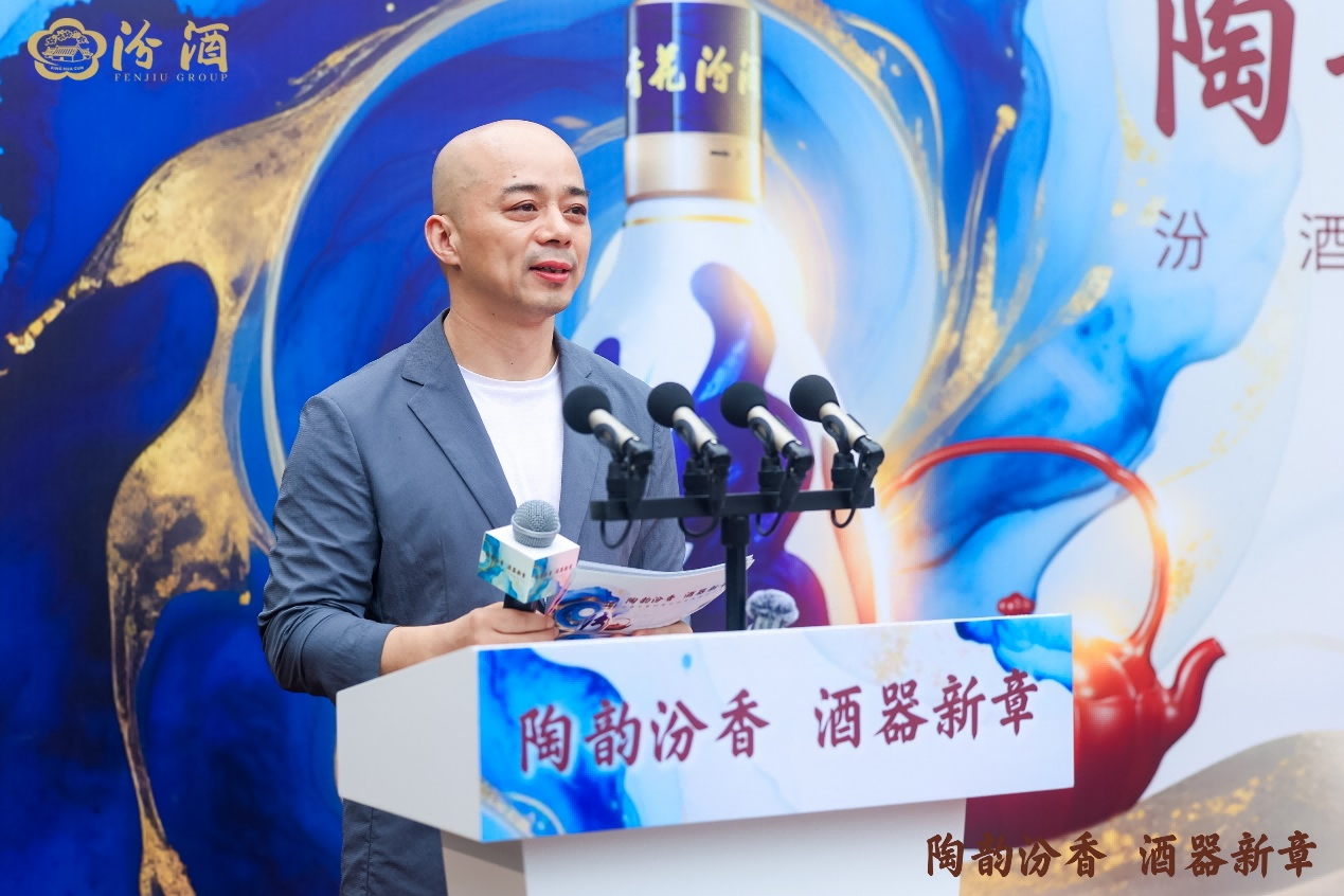 千年酒陶携手 汾酒紫砂研究院在宜兴揭牌成立