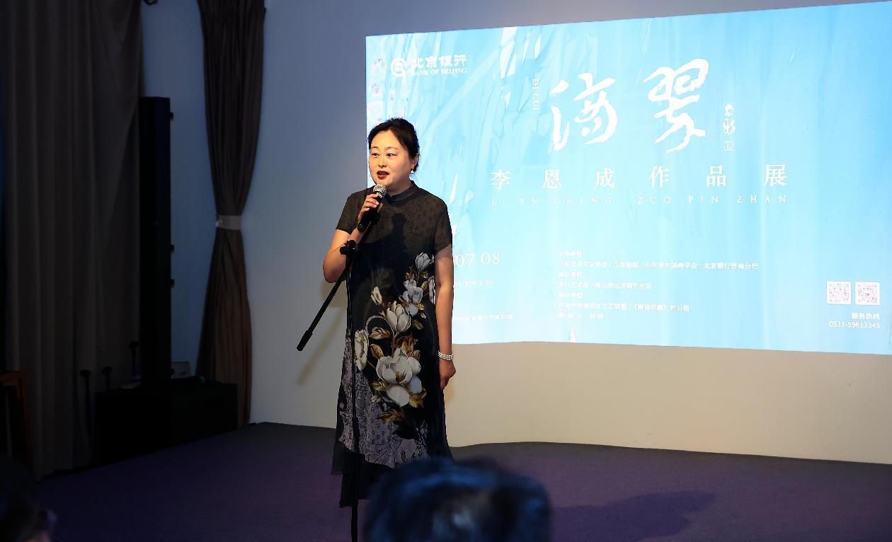 北京银行济南分行党委书记、行长田宏