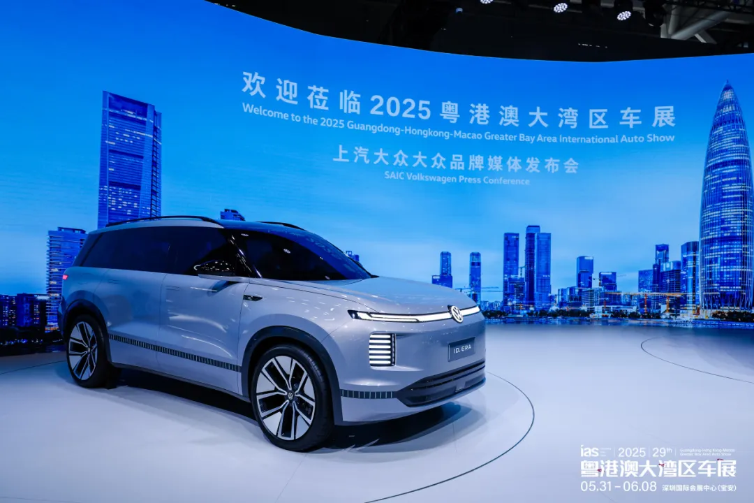 从湾区先行,向远行致新——2025粤港澳大湾区车展圆满闭幕