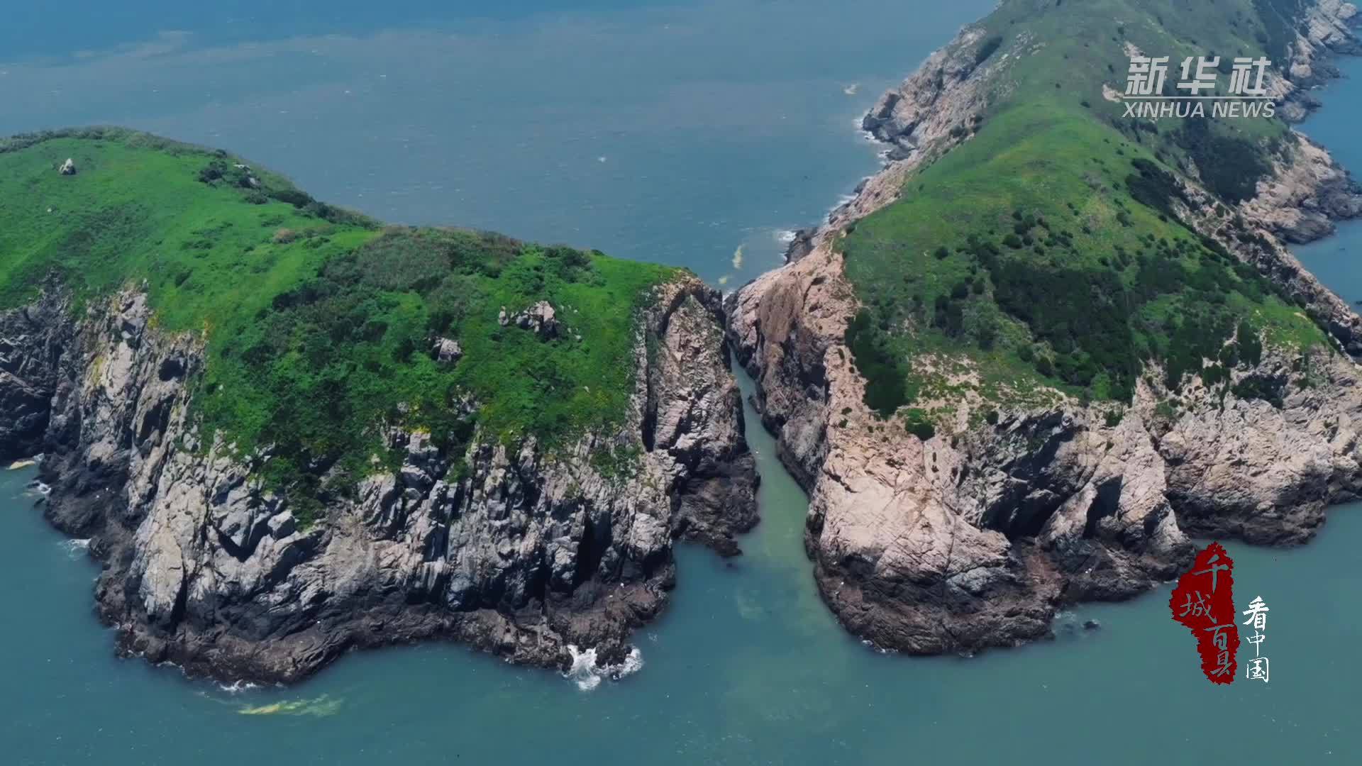 千城百县看中国｜福建霞浦：海钓比赛现场直击