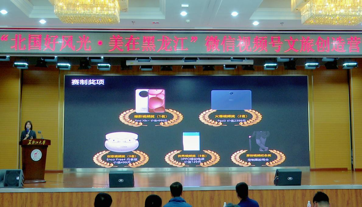创造营学员将有机会获得数码产品