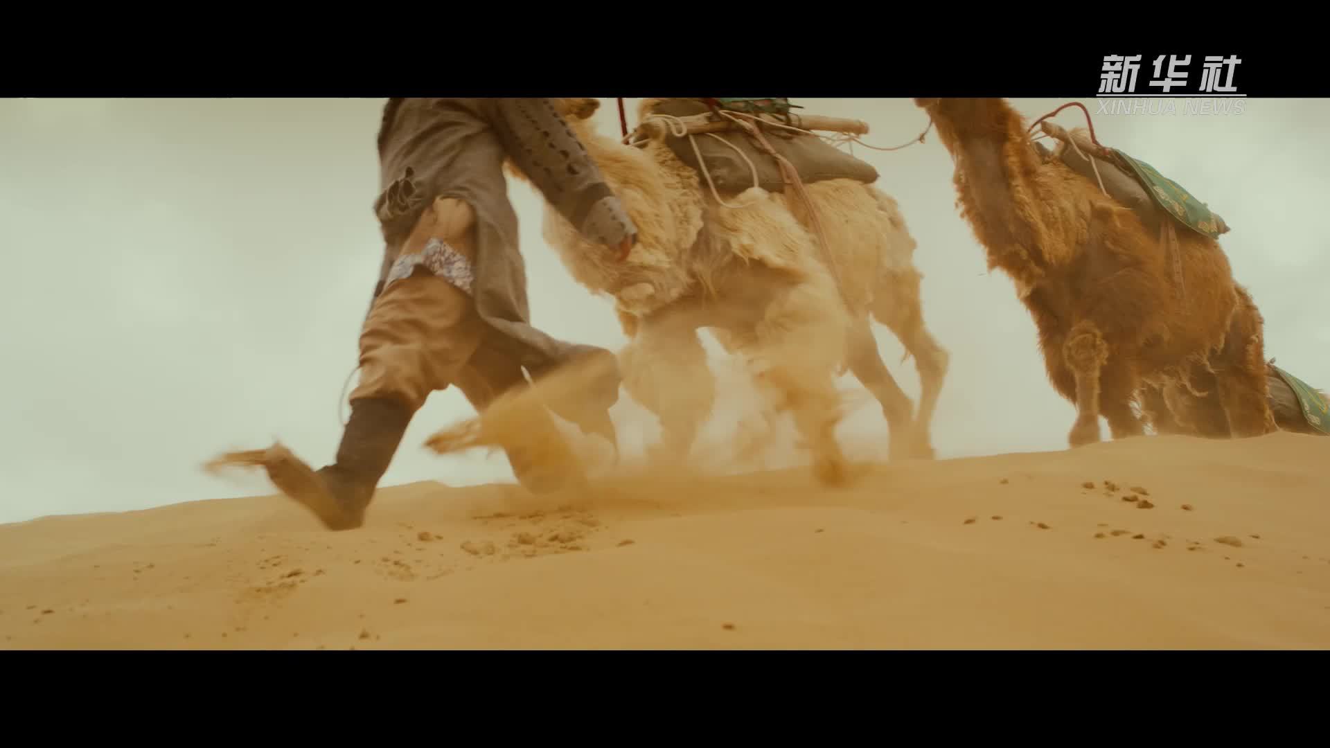 总书记关心的世界文化遗产｜万里丝路颂长歌