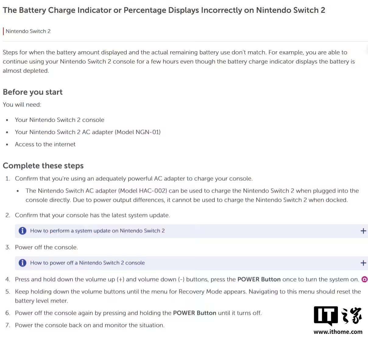 Switch 2续航不佳可能是bug,任天堂建议玩家“重置电池电量计”