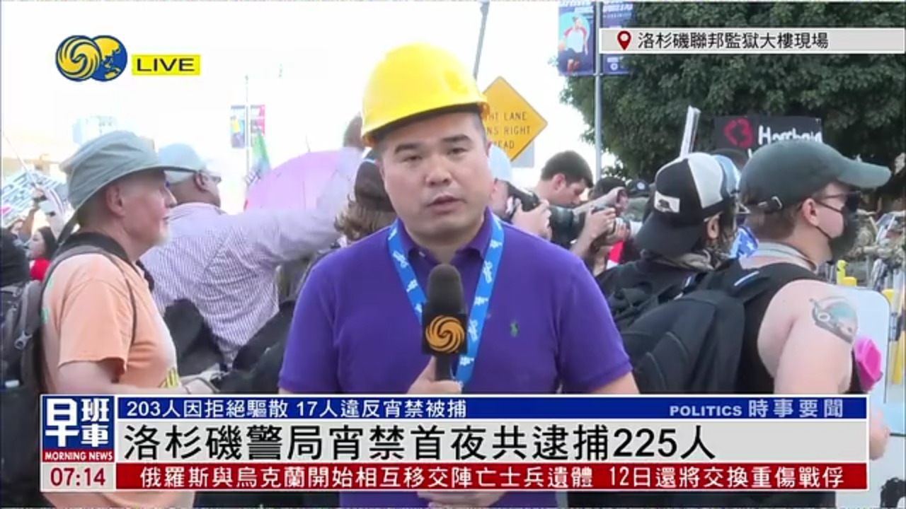 记者连线｜洛杉矶警局宵禁首夜共逮捕225人