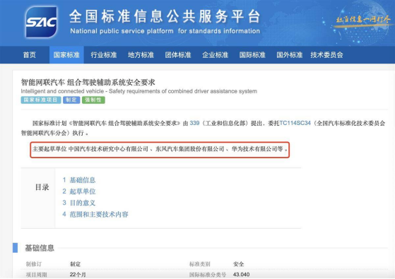 点击查看原始图片