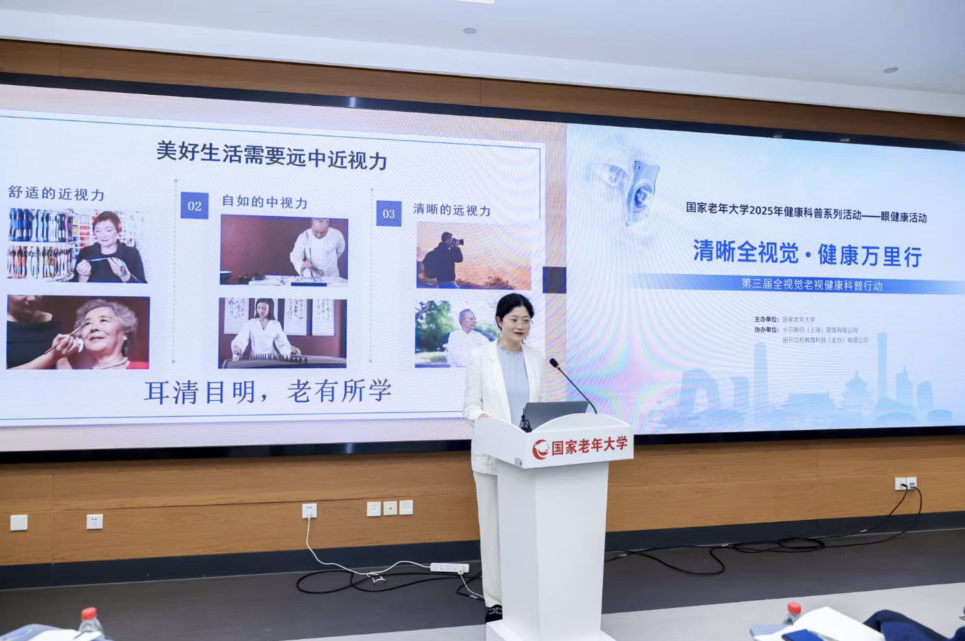 中日友好医院眼科主任医师陈宜