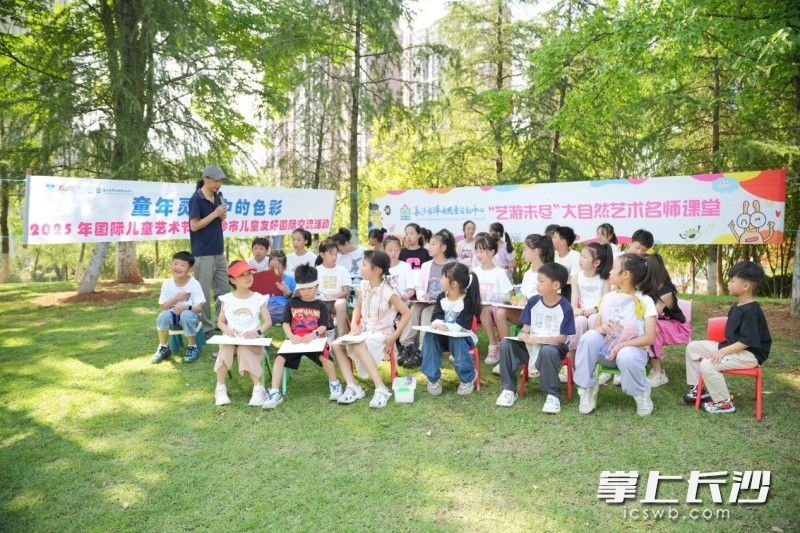 游铁辉老师在认真上“艺游未尽”大自然艺术名师课。均为 通讯员 程尘摄