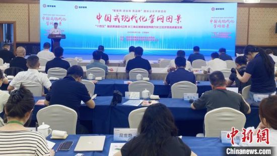 6月13日，国家管网集团“看管网、进站场、亮品牌”媒体公众开放活动在扬州仪征举行。　崔佳明 摄