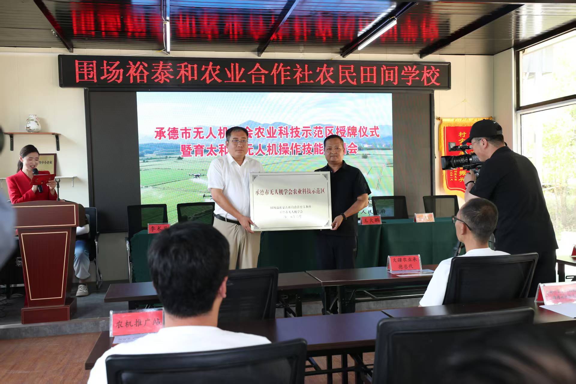 河北围场育太和乡：无人机赋能智慧农业 科技力量“飞”入田间