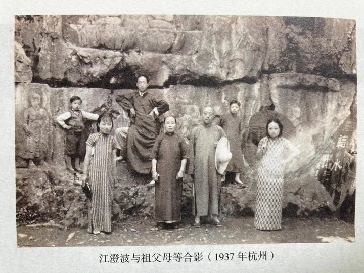 江氏合影，其中右二为少年江澄波，右三为其祖父江杏溪，左三为其父亲江静澜。（受访者供图）