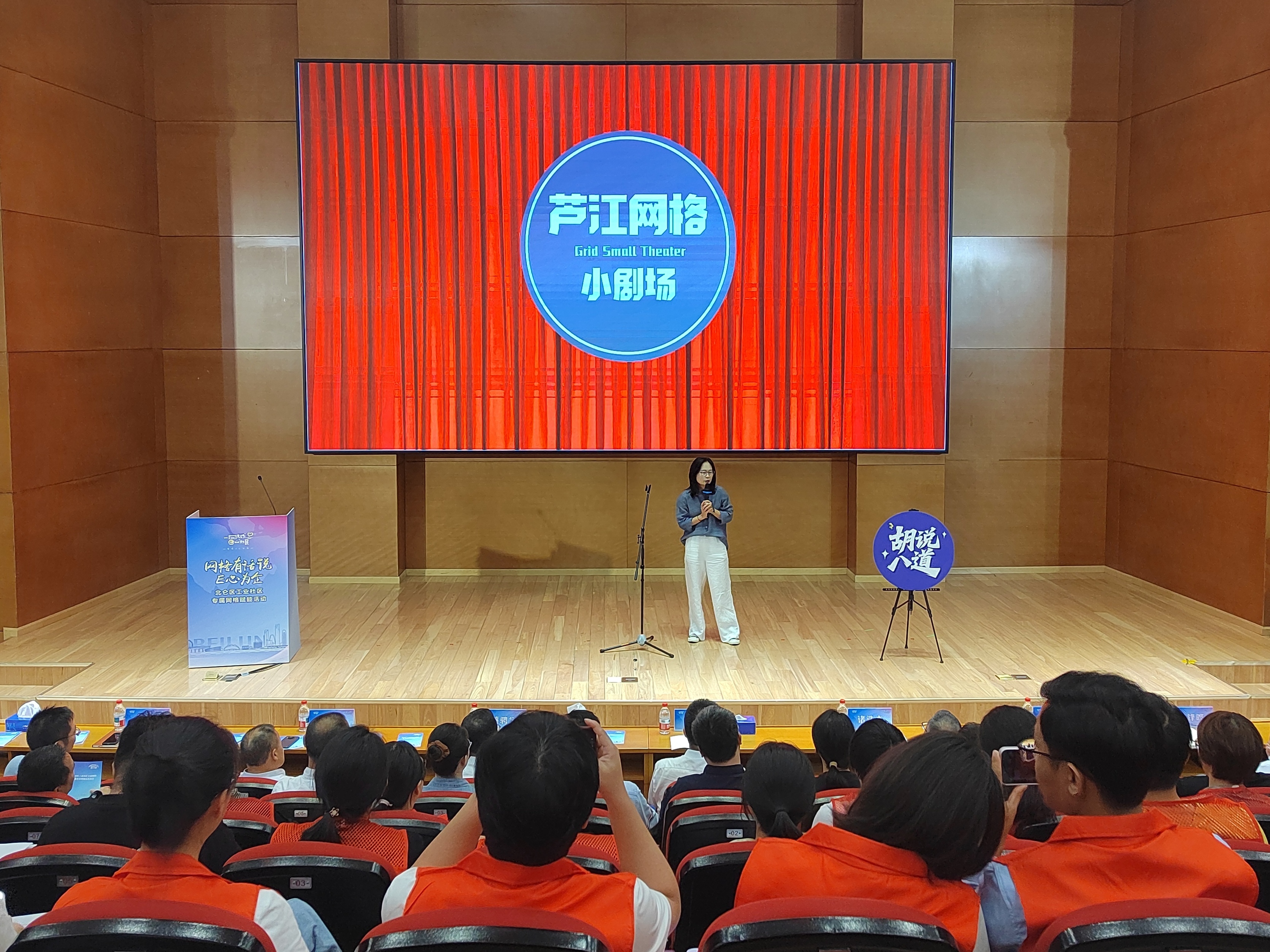 网格服务有了“说明书”！北仑区发布全市首个工业社区专属网格服务管理规范