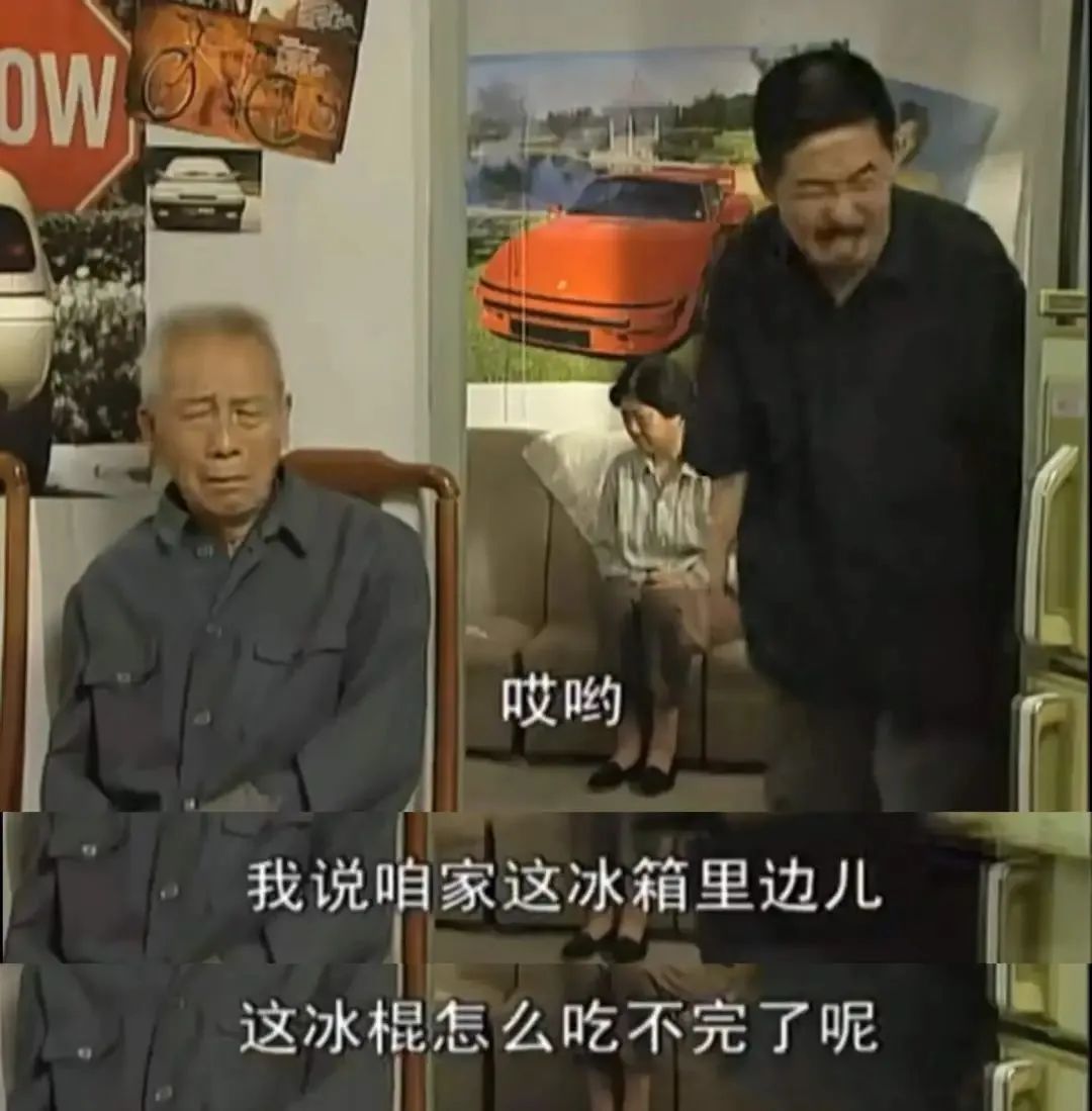 重温贫嘴张大民，有“活人感”的老剧让人心安