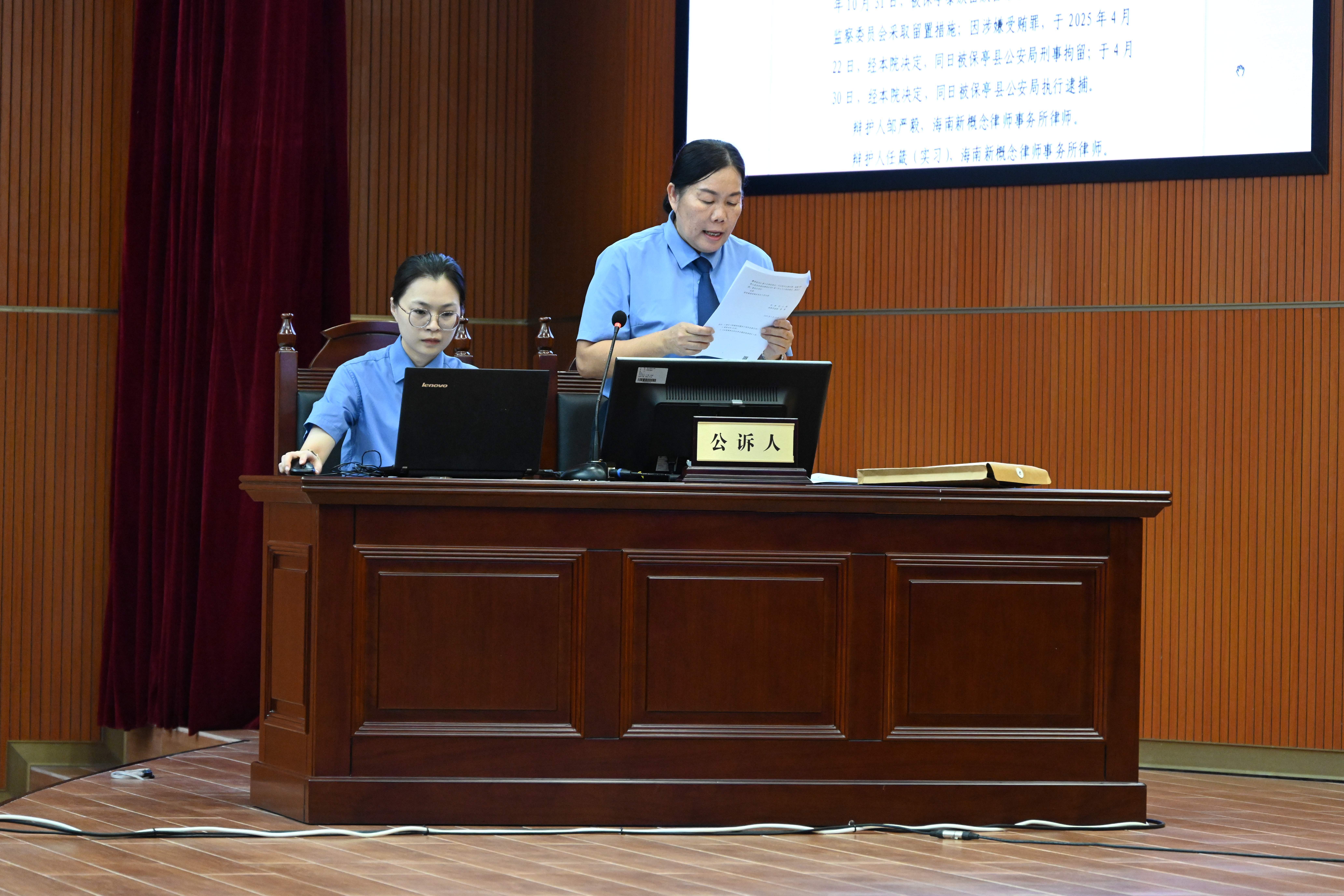 误入“钱途”毁前途 以案为鉴鸣警钟——保亭法院公开审理一起职务犯罪案件并开展“一案双课”警示教育