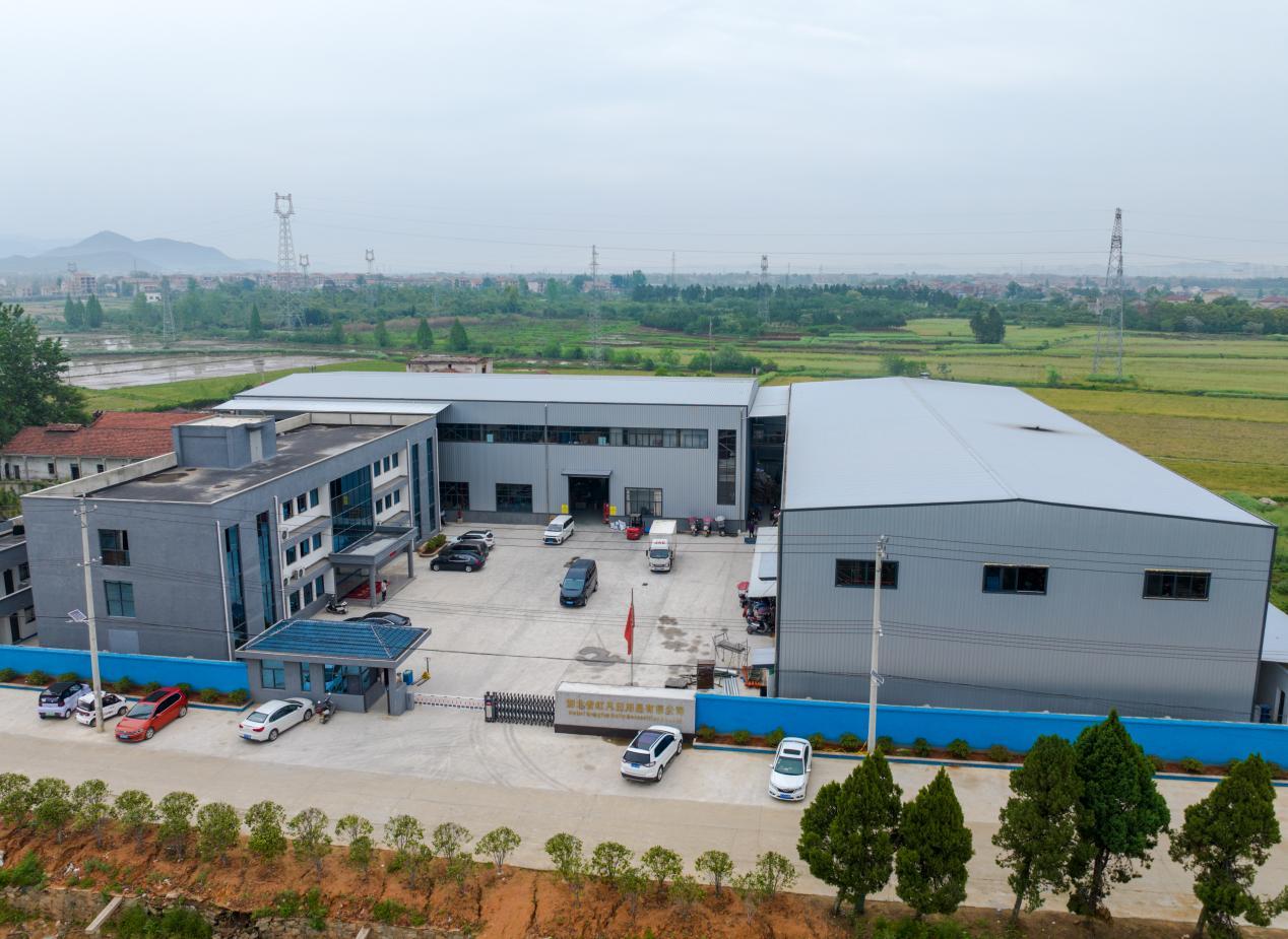 （落户在黄梅县的湖北红凡日用品有限公司）