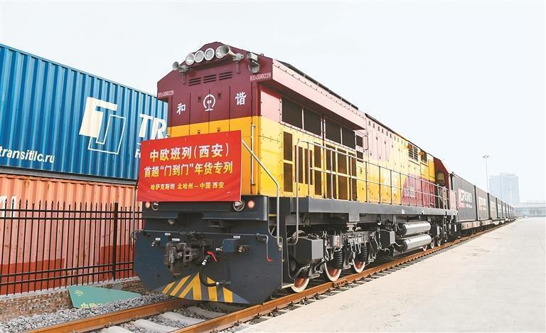 2025年1月10日，首趟中欧班列（西安）“门到门”年货专列抵达西安。（资料图片）