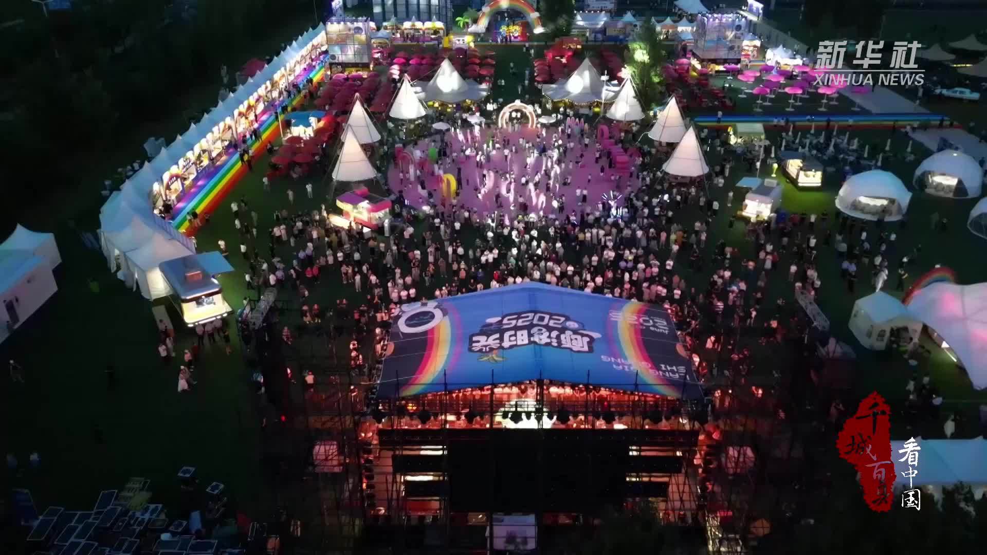 千城百县看中国｜河北廊坊：打造京津冀文旅消费新地标